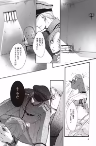 Page 7 of 3rd It's - preview thumbnail
