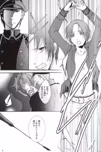 Page 8 of 3rd It's - preview thumbnail