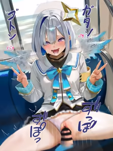 Page 64 of 特急か,なた号、終着駅は子宮の中♥ - preview thumbnail