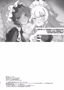 Page 24 of Yuri Kyuuji ~Youen Shujin to Midara na Maid~ | Yuri Service: The Seductive Master and Lewd Maid - preview thumbnail