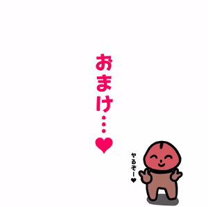 Page 79 of でぃっこちゃんとおうちデートハメハメせっくすcg集❤ - preview thumbnail
