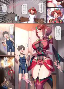 Page 315 of Xenoblade - Rex, Pyra, Mythra and Nia - preview thumbnail