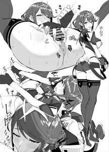 Page 348 of Xenoblade - Rex, Pyra, Mythra and Nia - preview thumbnail