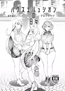 Page 472 of Xenoblade - Rex, Pyra, Mythra and Nia - preview thumbnail
