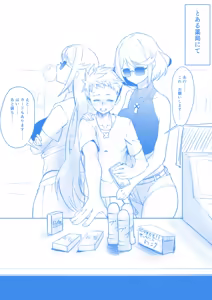 Page 716 of Xenoblade - Rex, Pyra, Mythra and Nia - preview thumbnail