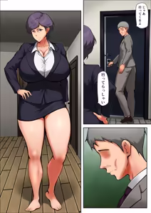 Page 42 of Shikatanaku Kaa-chan to Sex Shimasu 8 - preview thumbnail