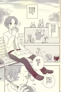 Page 2 of Omae ga - preview thumbnail