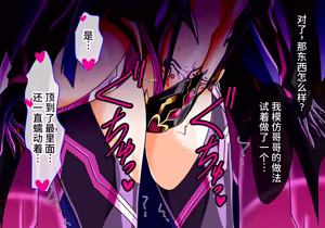 Page 121 of Yukikaze Kanzen Kuppuku Kiroku Rinko Hen - preview thumbnail