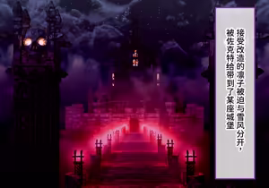 Page 2 of Yukikaze Kanzen Kuppuku Kiroku Rinko Hen - preview thumbnail