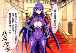 Page 4 of Yukikaze Kanzen Kuppuku Kiroku Rinko Hen - preview thumbnail