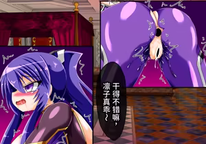 Page 82 of Yukikaze Kanzen Kuppuku Kiroku Rinko Hen - preview thumbnail