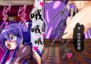 Page 83 of Yukikaze Kanzen Kuppuku Kiroku Rinko Hen - preview thumbnail