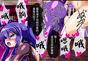 Page 84 of Yukikaze Kanzen Kuppuku Kiroku Rinko Hen - preview thumbnail
