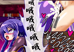 Page 85 of Yukikaze Kanzen Kuppuku Kiroku Rinko Hen - preview thumbnail