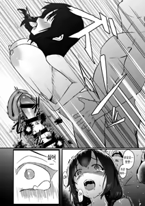 Page 12 of Jinsei Shuuryou Arbeit ~Kyonyuu Shoujo wa Sekuhara Tenchou ni Haramasareru~ | 인생 종료 아르바이트 ~ 거유 소녀는 성희롱 점장에게 임신당한다 ~ - preview thumbnail
