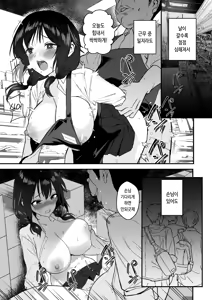 Page 22 of Jinsei Shuuryou Arbeit ~Kyonyuu Shoujo wa Sekuhara Tenchou ni Haramasareru~ | 인생 종료 아르바이트 ~ 거유 소녀는 성희롱 점장에게 임신당한다 ~ - preview thumbnail