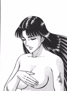 Page 11 of Murder License Kiba - preview thumbnail
