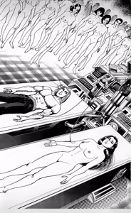 Page 18 of Murder License Kiba - preview thumbnail