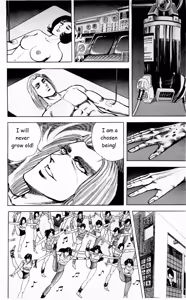 Page 22 of Murder License Kiba - preview thumbnail