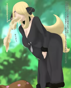 Page 16 of 奥さん方の特殊な性癖 - preview thumbnail