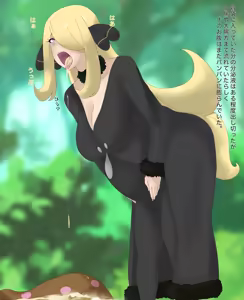 Page 17 of 奥さん方の特殊な性癖 - preview thumbnail