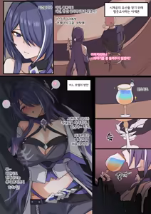 Acheron | 아케론 - hentai manga cover image