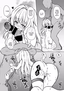 Page 11 of Clara o Saimin Shite Hanshoku no Unmei o Ayumitai | 클라라한테 최면을 걸어 번식 운명의 길을 걷고 싶다 - preview thumbnail
