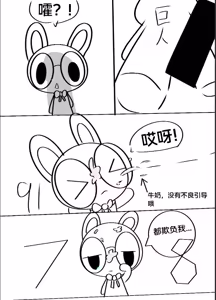 9718兔子 - hentai manga cover image