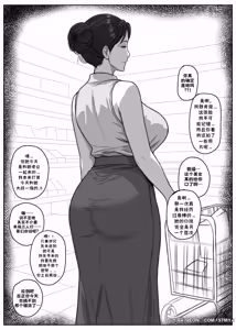 + (SEIKO AYASE VARIOUS) + (uncensored) - hentai manga cover image