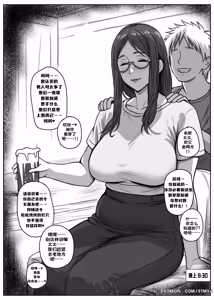 Page 17 of + (SEIKO AYASE VARIOUS) + (uncensored) - preview thumbnail