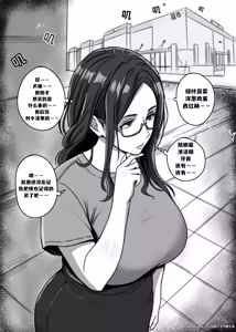 Page 23 of + (SEIKO AYASE VARIOUS) + (uncensored) - preview thumbnail