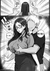 Page 24 of + (SEIKO AYASE VARIOUS) + (uncensored) - preview thumbnail