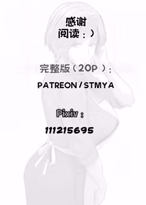 Page 29 of + (SEIKO AYASE VARIOUS) + (uncensored) - preview thumbnail