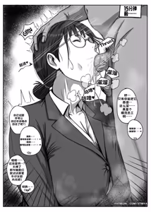 Page 8 of + (SEIKO AYASE VARIOUS) + (uncensored) - preview thumbnail
