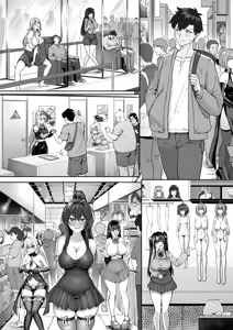 Page 12 of TSF動漫成人展(上)【附身、交換、皮物(微量)】【中文】【10P】 - preview thumbnail