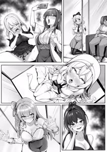 Page 13 of TSF動漫成人展(上)【附身、交換、皮物(微量)】【中文】【10P】 - preview thumbnail