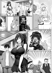 Page 17 of TSF動漫成人展(上)【附身、交換、皮物(微量)】【中文】【10P】 - preview thumbnail