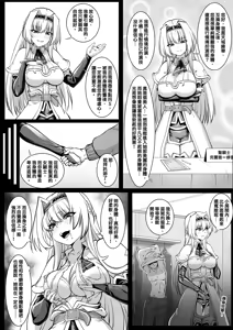 Page 8 of TSF動漫成人展(上)【附身、交換、皮物(微量)】【中文】【10P】 - preview thumbnail