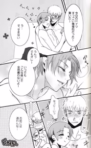 Page 104 of DUE CUORI - preview thumbnail