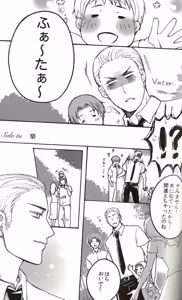 Page 106 of DUE CUORI - preview thumbnail