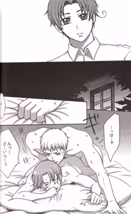 Page 107 of DUE CUORI - preview thumbnail
