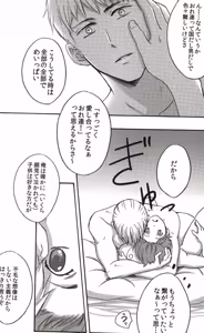 Page 111 of DUE CUORI - preview thumbnail