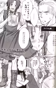 Page 114 of DUE CUORI - preview thumbnail