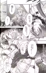 Page 117 of DUE CUORI - preview thumbnail