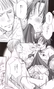 Page 119 of DUE CUORI - preview thumbnail