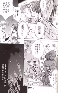 Page 120 of DUE CUORI - preview thumbnail