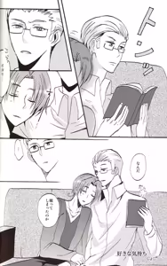 Page 121 of DUE CUORI - preview thumbnail