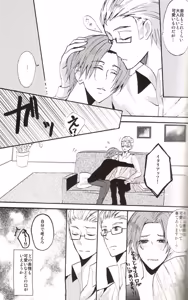 Page 122 of DUE CUORI - preview thumbnail