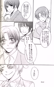 Page 128 of DUE CUORI - preview thumbnail