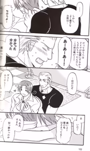 Page 134 of DUE CUORI - preview thumbnail